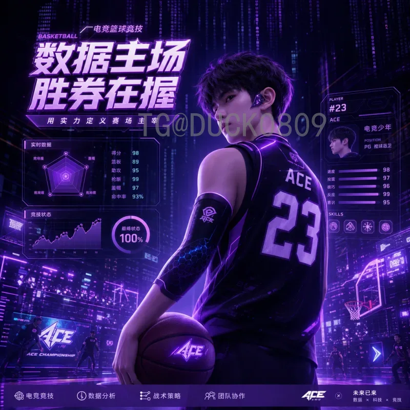 2026年国际足联世界杯阵容深度解析：各队球星与战术展望